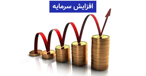 بانکدار آنلاین 