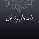 انا لله و انا الیه راجعون-با نهایت تأسف و تألم، درگذشت همکار گرامی‌مان، مرحوم علی سلطانی را به خانواده محترم ایشان، دوستان، همکاران و تمامی آشنایان تسلیت عرض می‌نماییم.